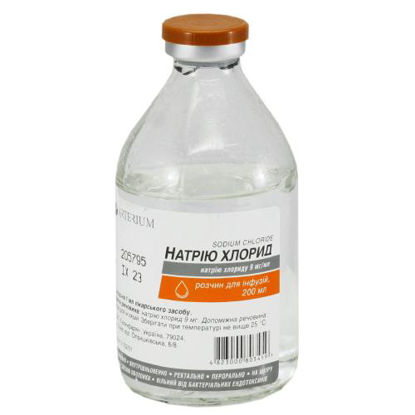 Фото Натрий хлорид раствор для инфузий 9 мг/мл 200 мл (Галичфарм)